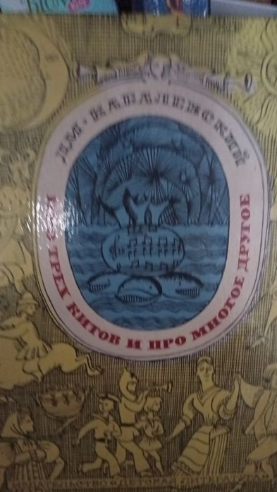 Книги и Учебники ,2,3, кл