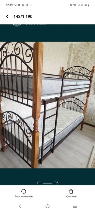 Кровать двухъярусная . Можно как односпальная