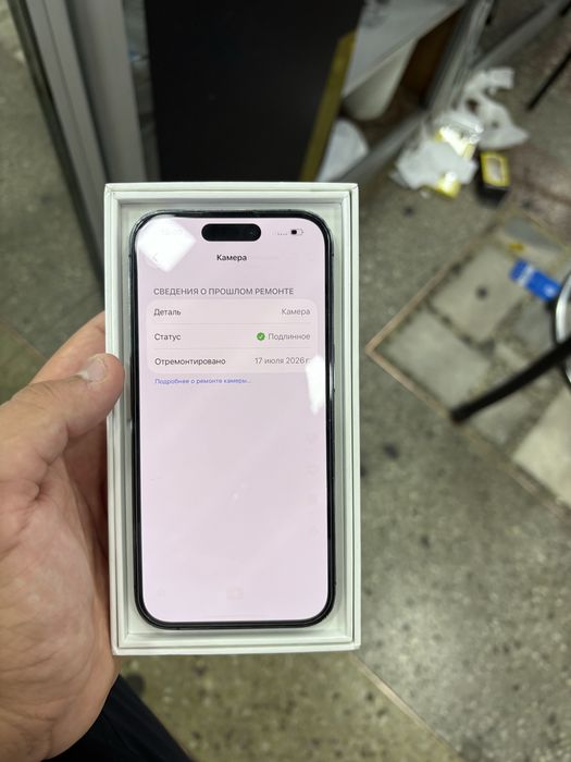 Iphone 14 pro 256 гб