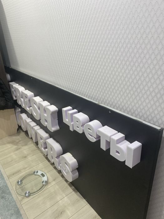 Продам готовую вывеску и Insragram-аккаунт для цветочного магазина