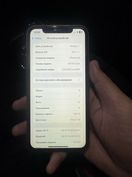 Срочно продам Айфон хр