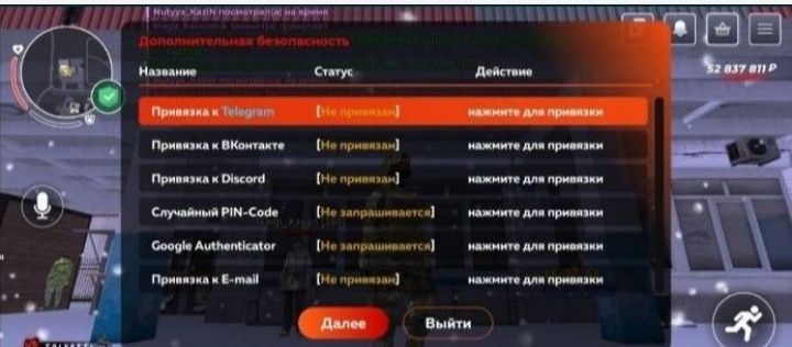 Аккаунт Блэк раша имущ 65кк-70кк