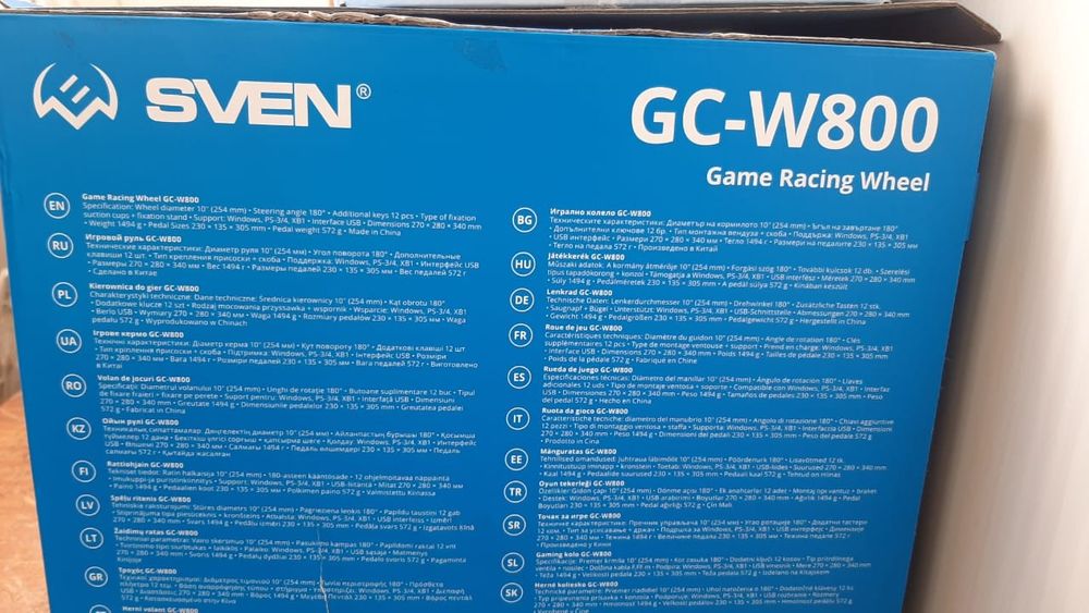 Продам игровой руль