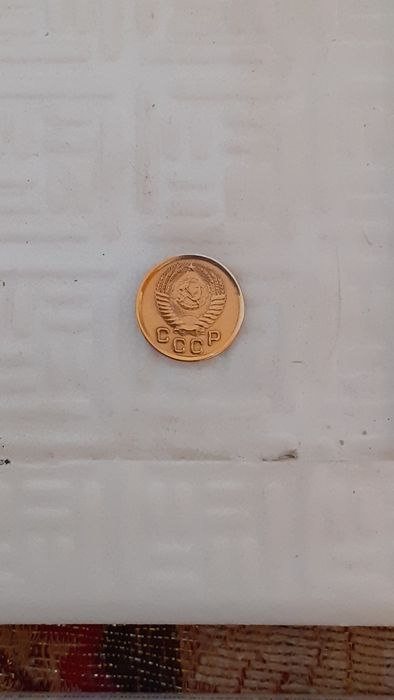 Монеты ссср , унс