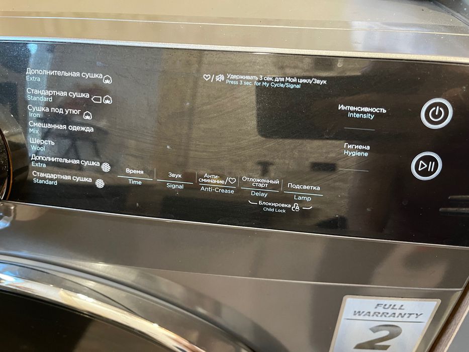 Сушильная машина