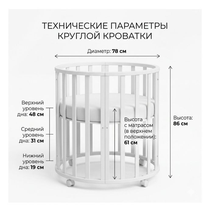 Продается Кроватка