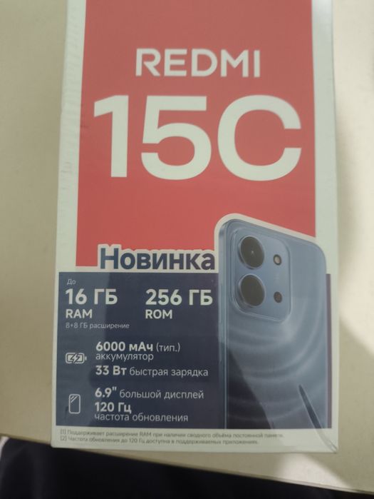 Redmi 15c 8+8/256