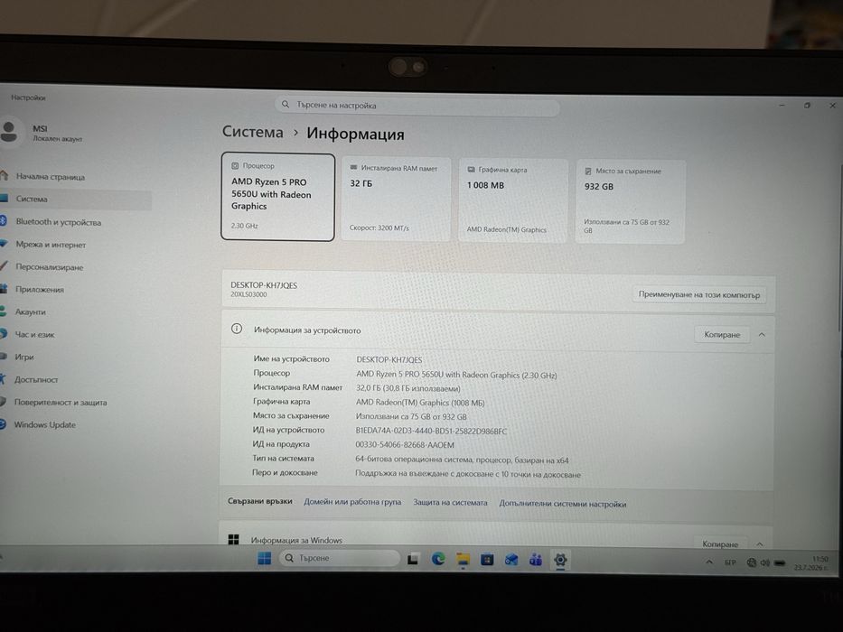 Като Нов 14'FHD IPS Touch 32GB DDR4  Ryzen 5 Pro-5650u  Lenovo Thinkpad T14 Gen 2  1TB SSD