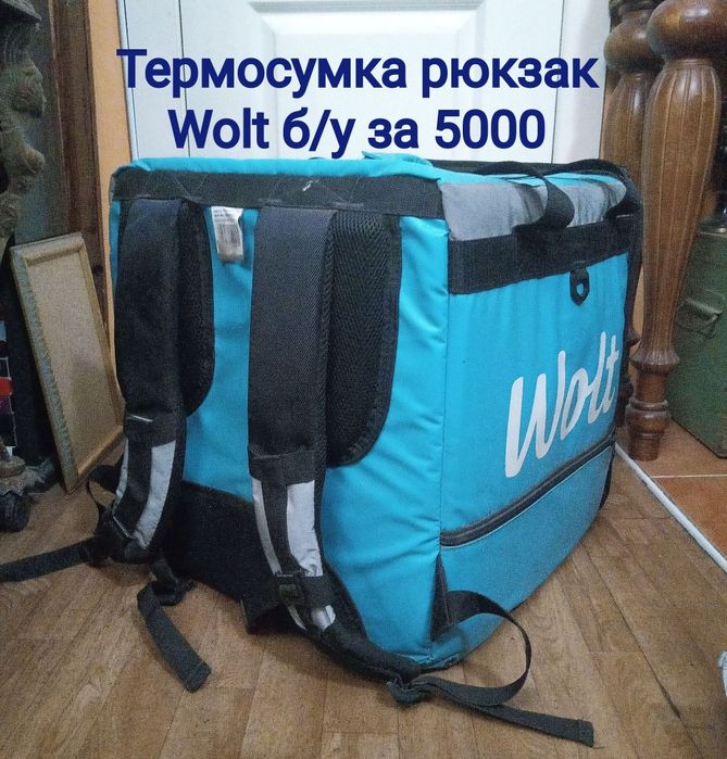 Яндекс Wolt . Недорого