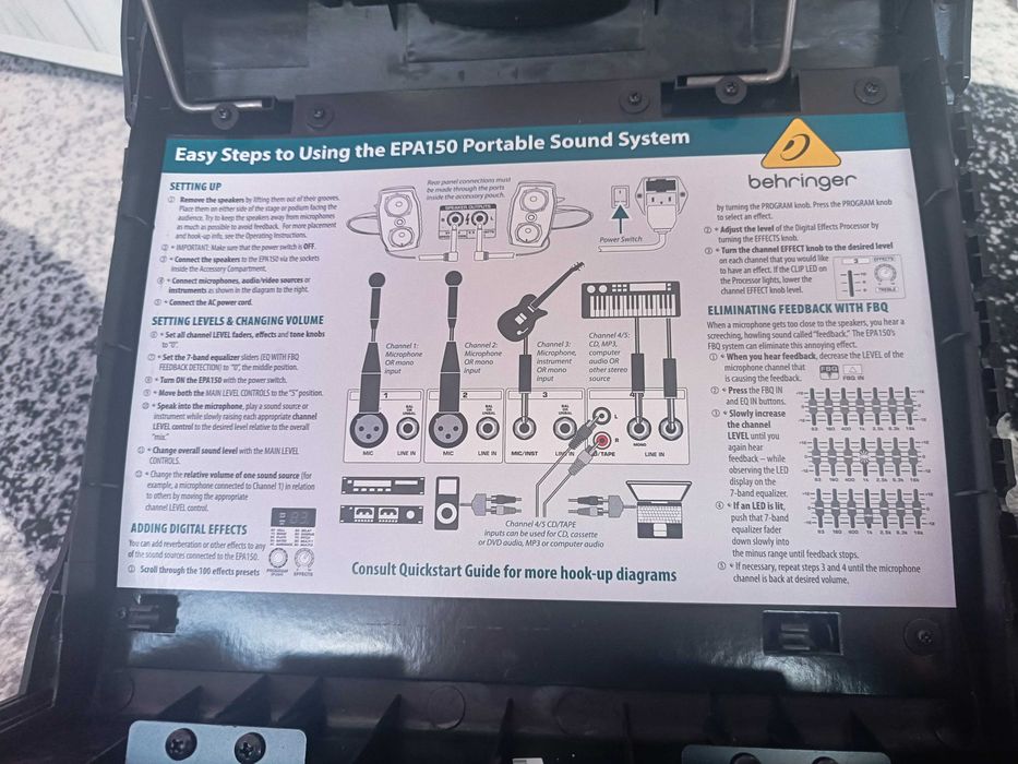 Аудио система чисто нова