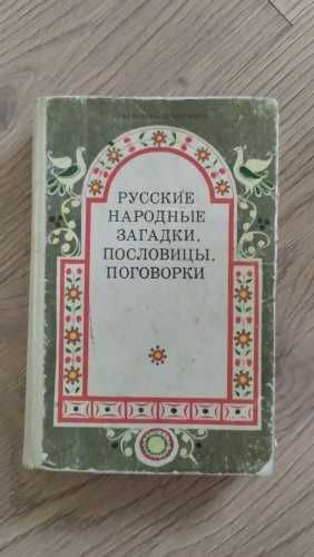 Продам книги разной тематики
