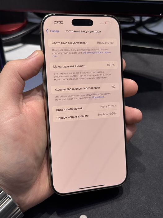 Iphone 16pro max 256gb 100%