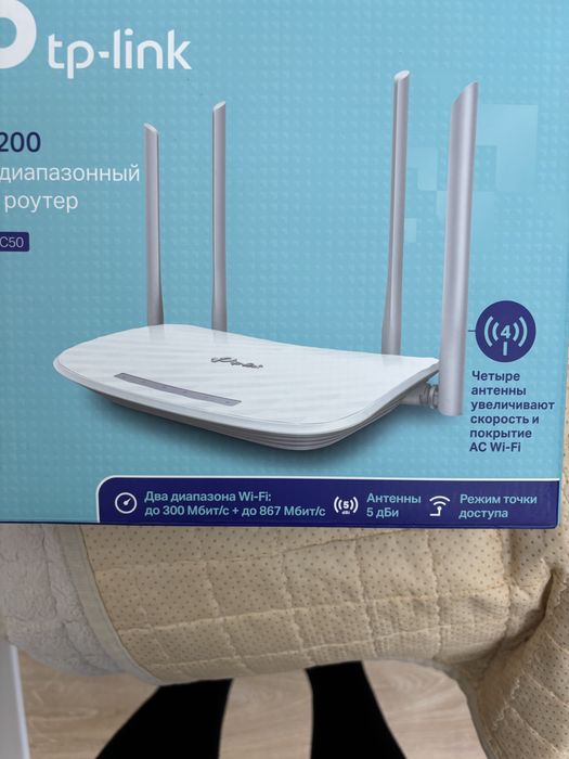 Продается для интернета ролтер в упаковке, новое.