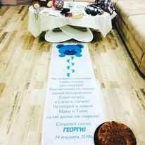 Пътека за Прощъпулник