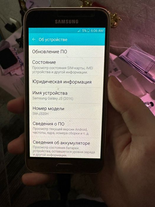 Продам Galaxy J3