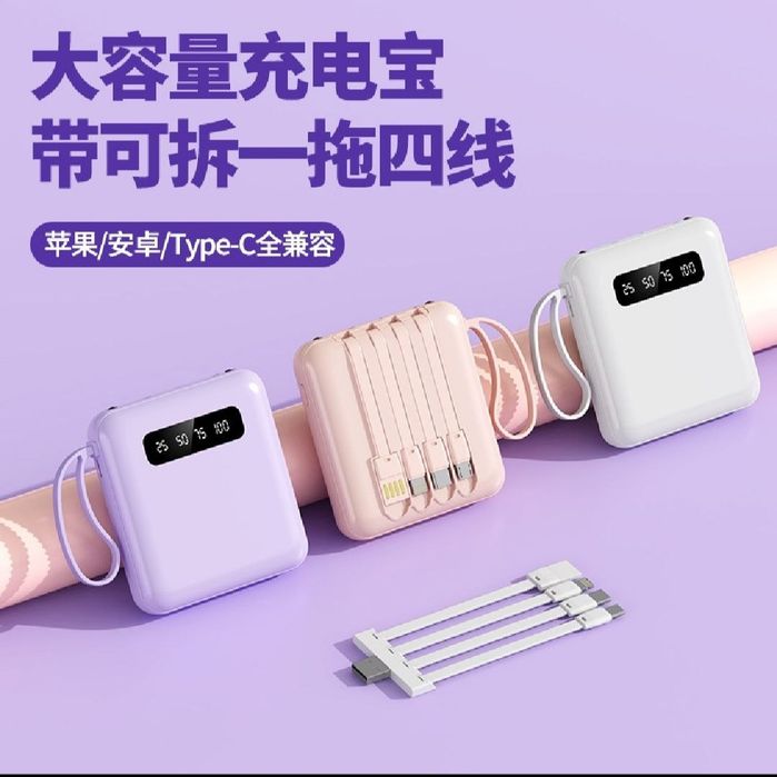 Powerbank Xitoydan keladi
