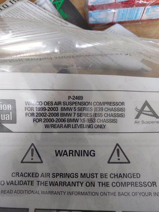 Компресор окачване BMW