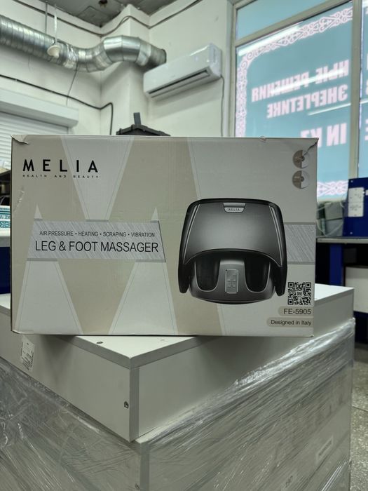 массаж для ног,массажное кресло