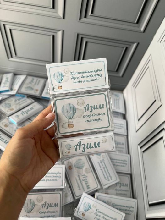 Тойбастар Бонбоньерки Астана