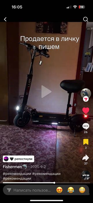 Продам электро самокат