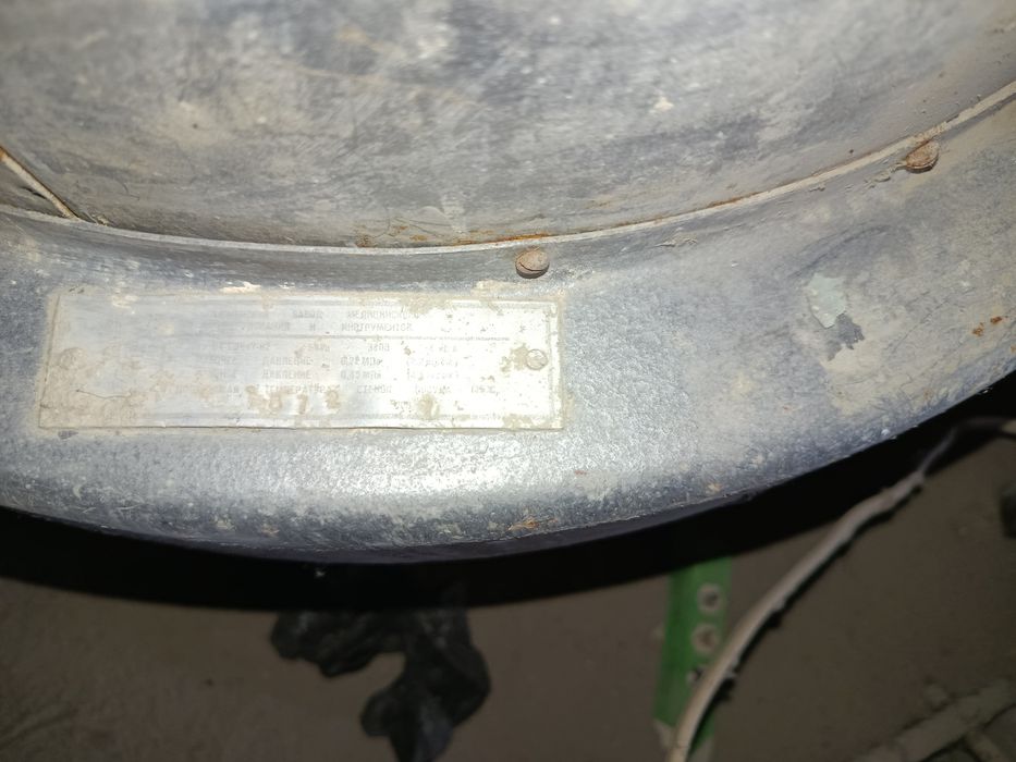 Avtoklav автоклав