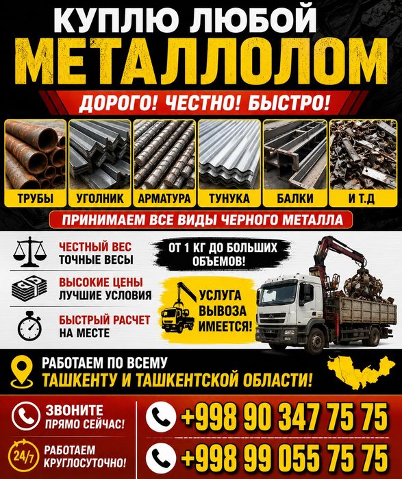 Metallalom hizmati