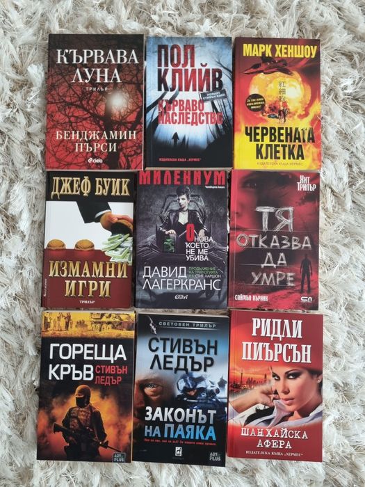 Марк Хеншоу, Стиг Ларшон, Джеф Буик, Стивън Ледър и др.