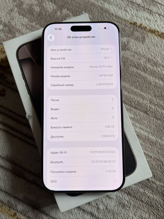 iPhone Айфон 16 Pro Max 256GB Dsert Titanium J/A Sim Karta