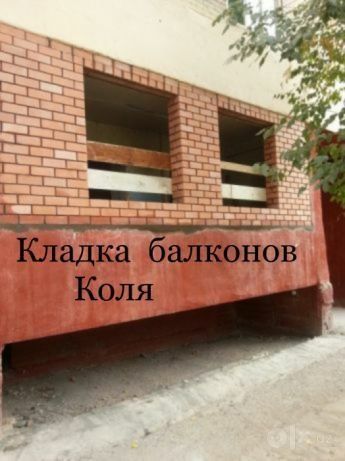 Кладка кирпича утепление болкон