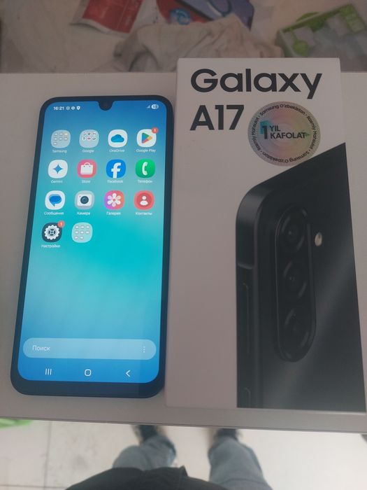 Samsung  A 17 sotiladi