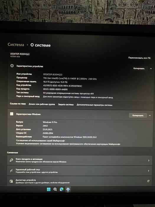 Продам! Системный блок.