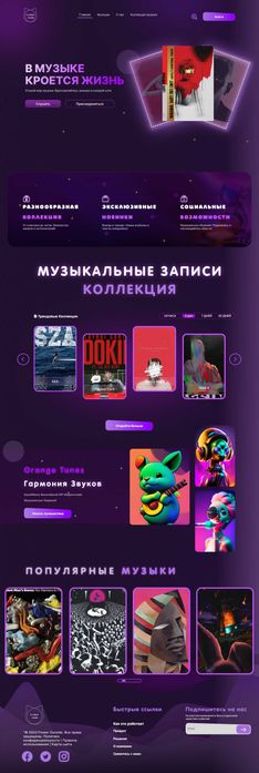 Графический дизайнер