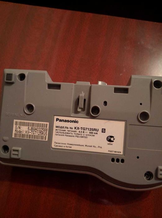 Радиотелефон (DECT) Panasonic KX-TG7125RU