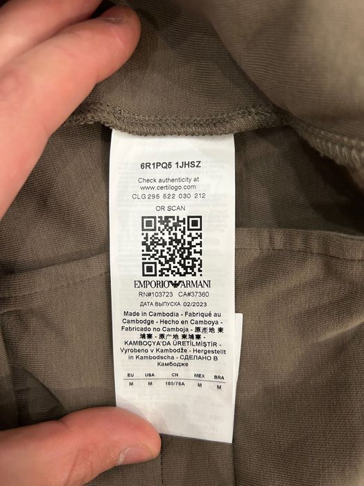 ОРИГИНАЛНО ЧИСТО НОВО долнище на Emporio Armani