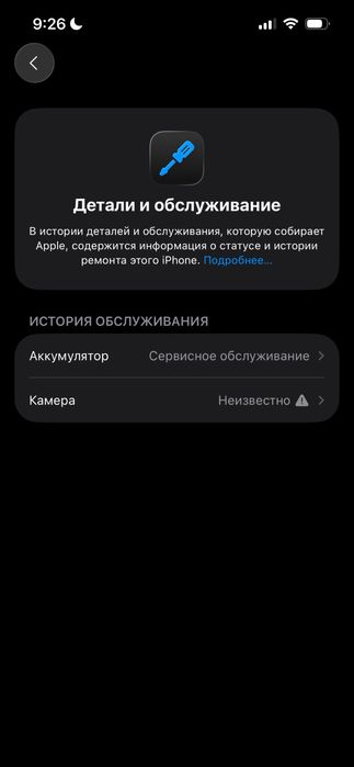 Iphone 13 pro 128 Золотого цвета сменя  доплатой 40 к