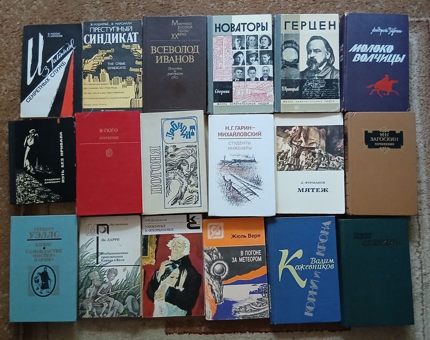 Советские    книги