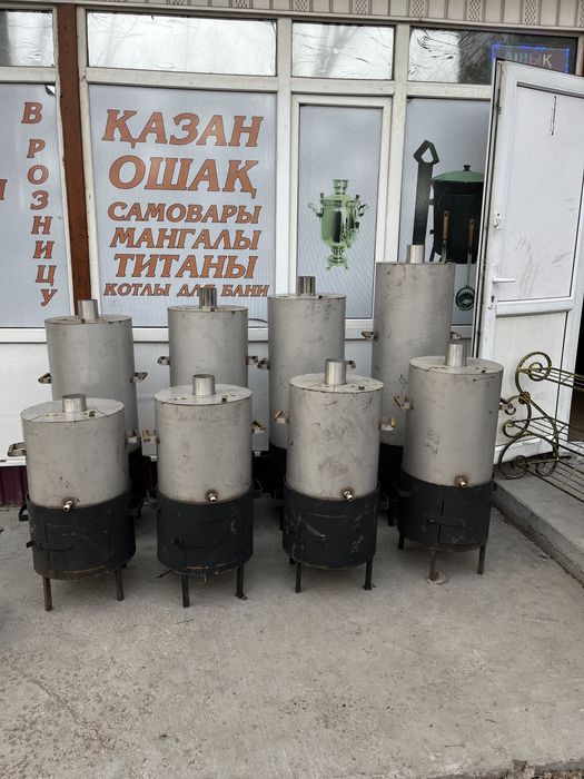 Титан нержавейка для чая