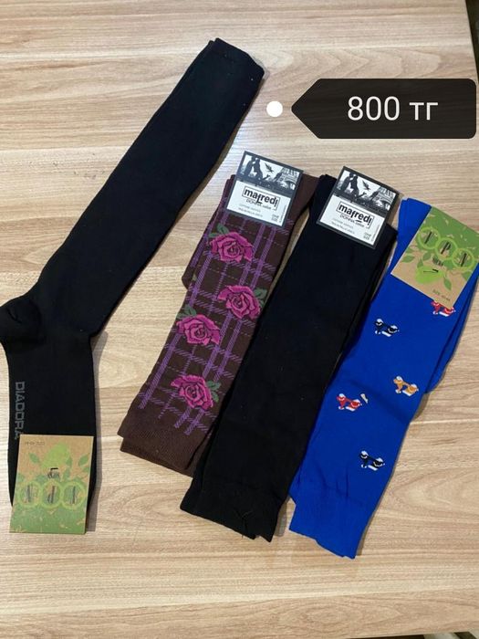 Носки из турции.