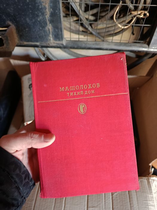 Продам книги разные