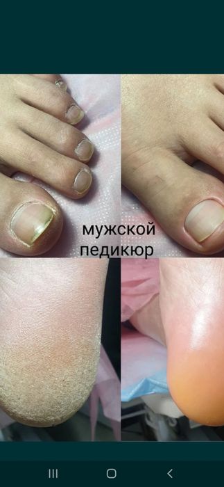 Мужской педикюр и маникюр