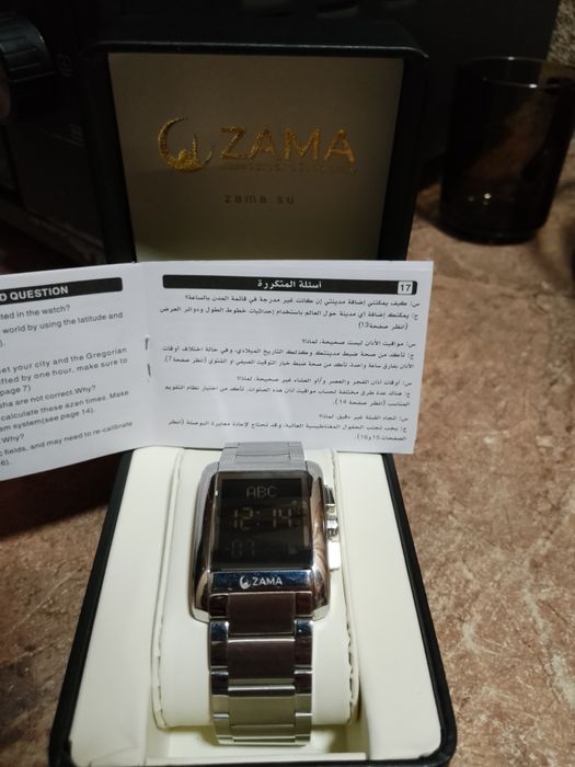 Soat ZAMA islamskiy