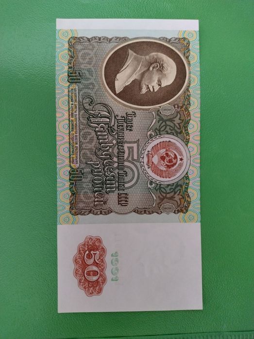 Ruble cu Lenin pe Ele Sovietice URSS CCCP  Bancnote de 1000 500 200 100 50 UNC ,Necirculate Stare Perfecta Din 1992 și  1991 Prețuri de la30 lei Una