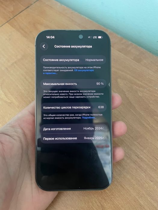 Продам 16 про 128 гб