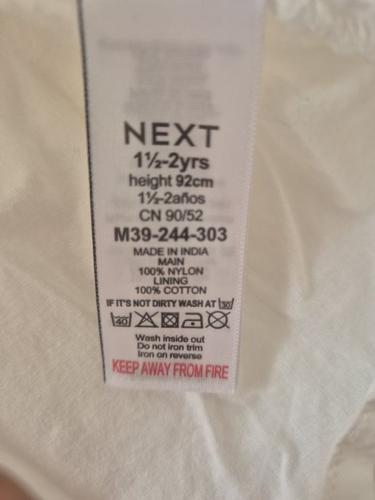 Детска рокля next