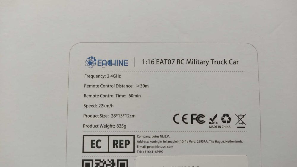 Радиоуправляемо бъги