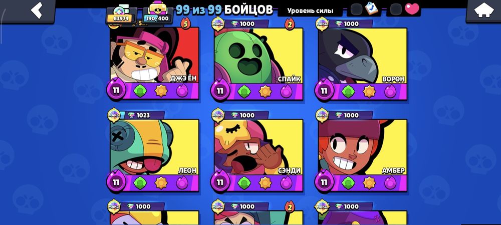 продам бс аккаунт