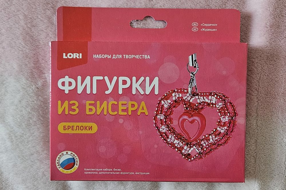 На подарок! Фигурки из бисера