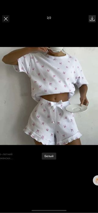 Пижама в стиле Pinterest