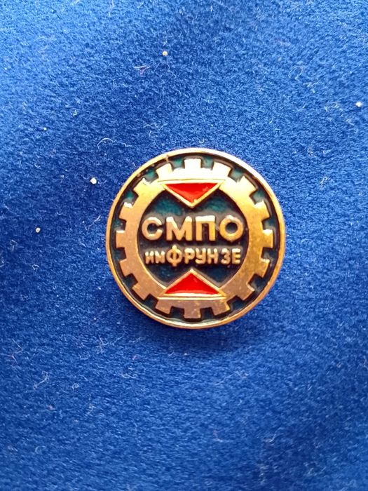 Колекция стари значки (СССР/соц период) – оригинални