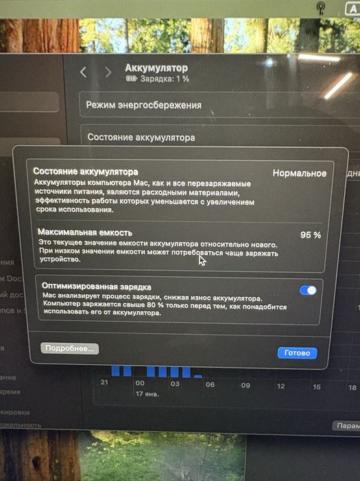 Macbook m1 16/512 продам срочно